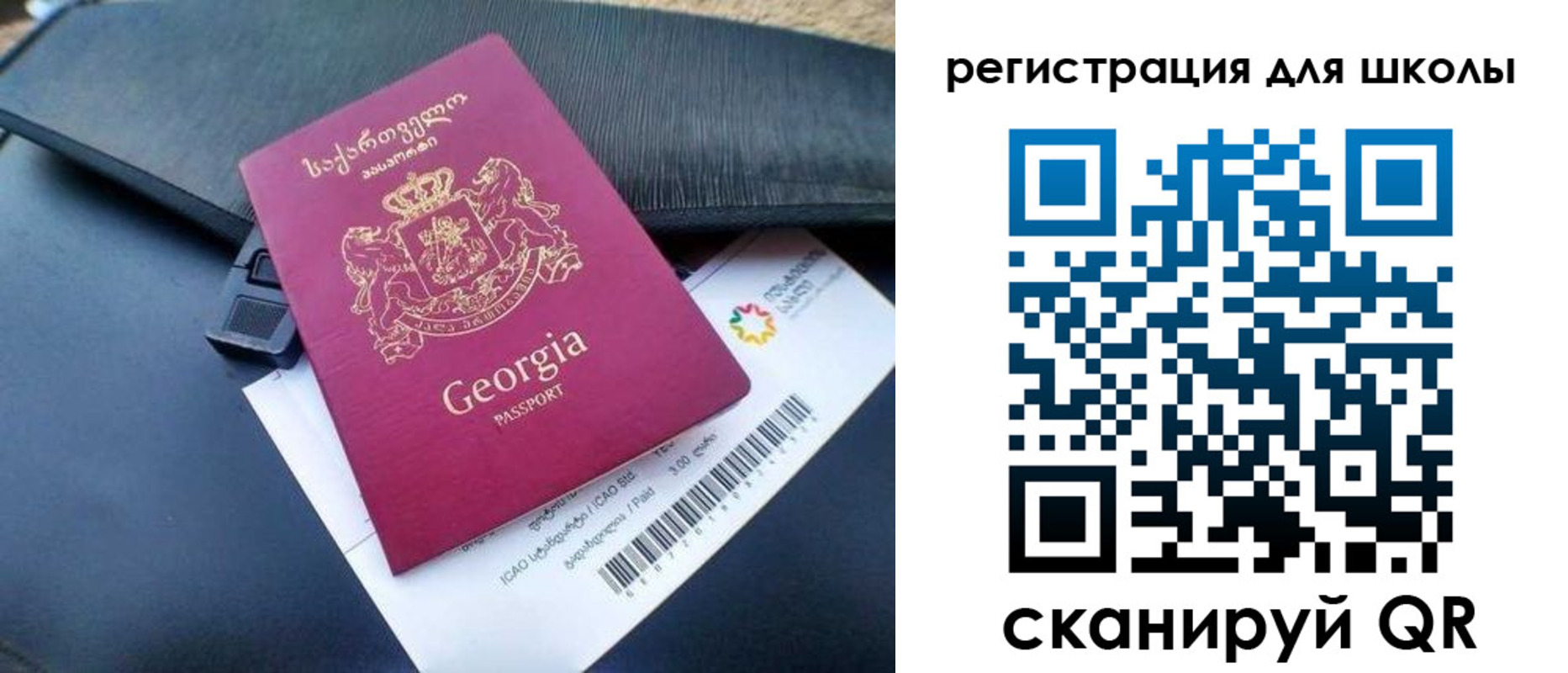 прописка штамп в Муравленко