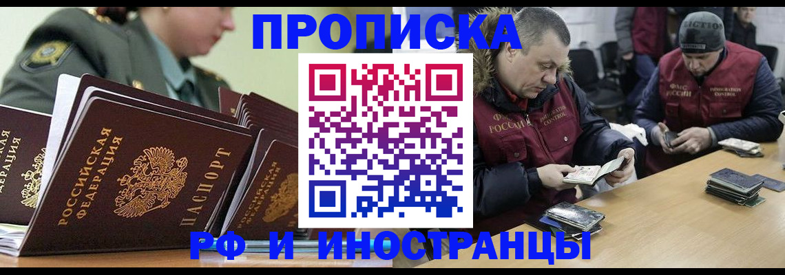 регистрация для школы в Муравленко
